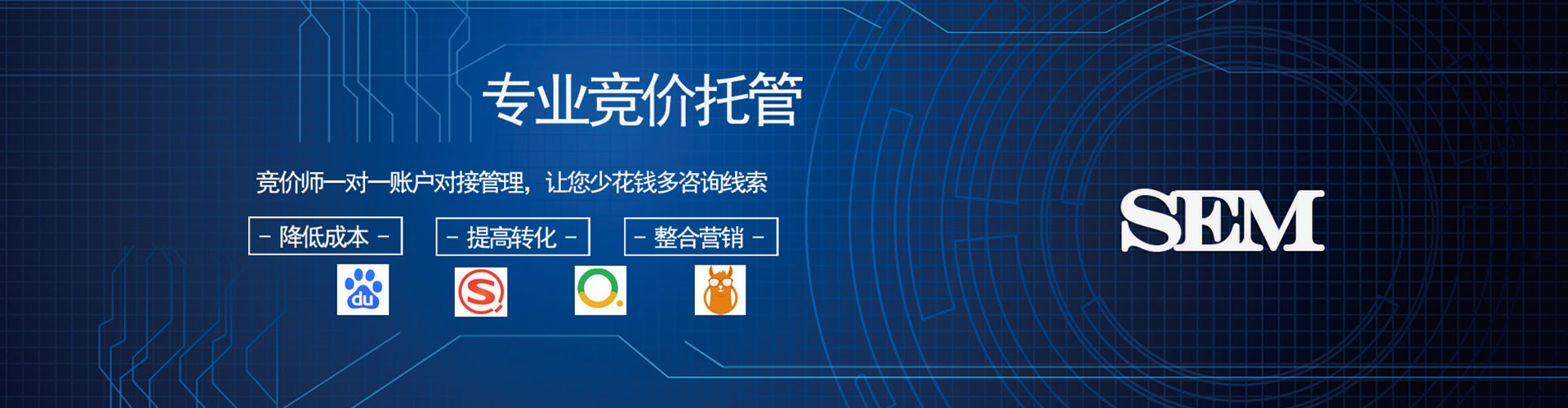 都兰百度开户高返点