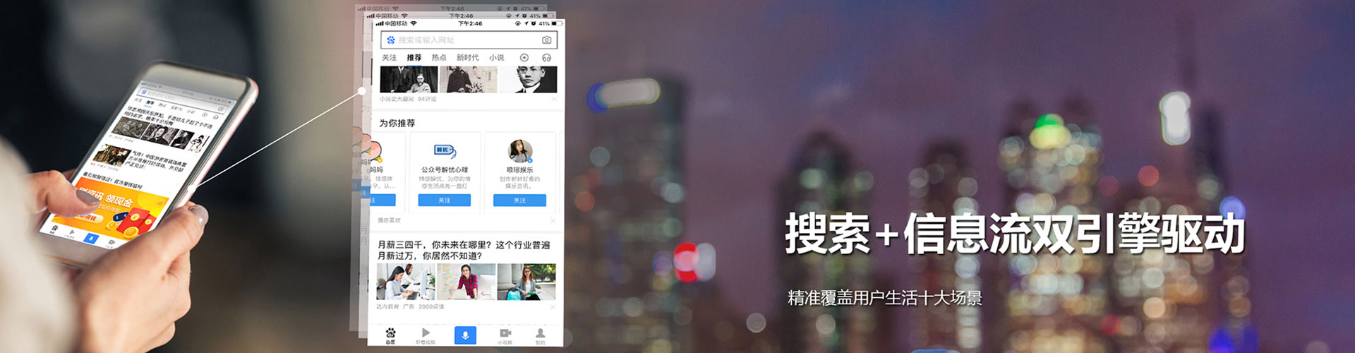 都兰信息流运营
