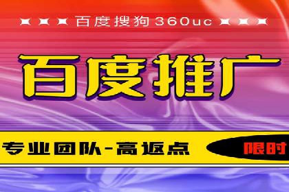 百度搜索推广的成功案例：企业如何实现精准营销