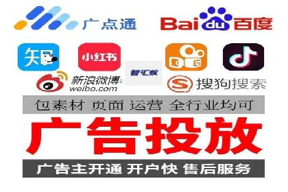 百度竞价操作指南及实战案例分享